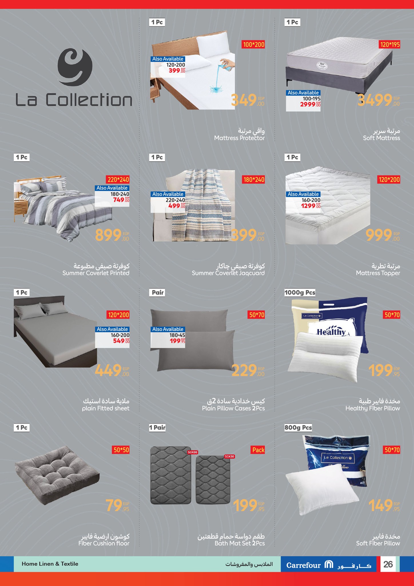 carrefour offers from 8apr to 21apr 2025 عروض كارفور من 8 إبريل حتى 21 إبريل 2025 صفحة رقم 25